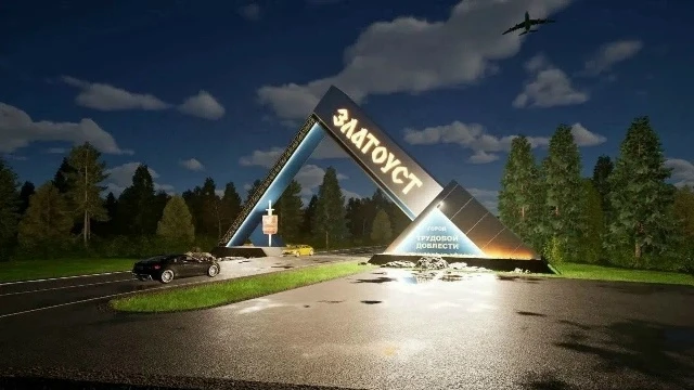😮❗️На въезде в Златоуст установят новую стелу вместо разбитой в ДТП

На въезде в Златоуст со сторон