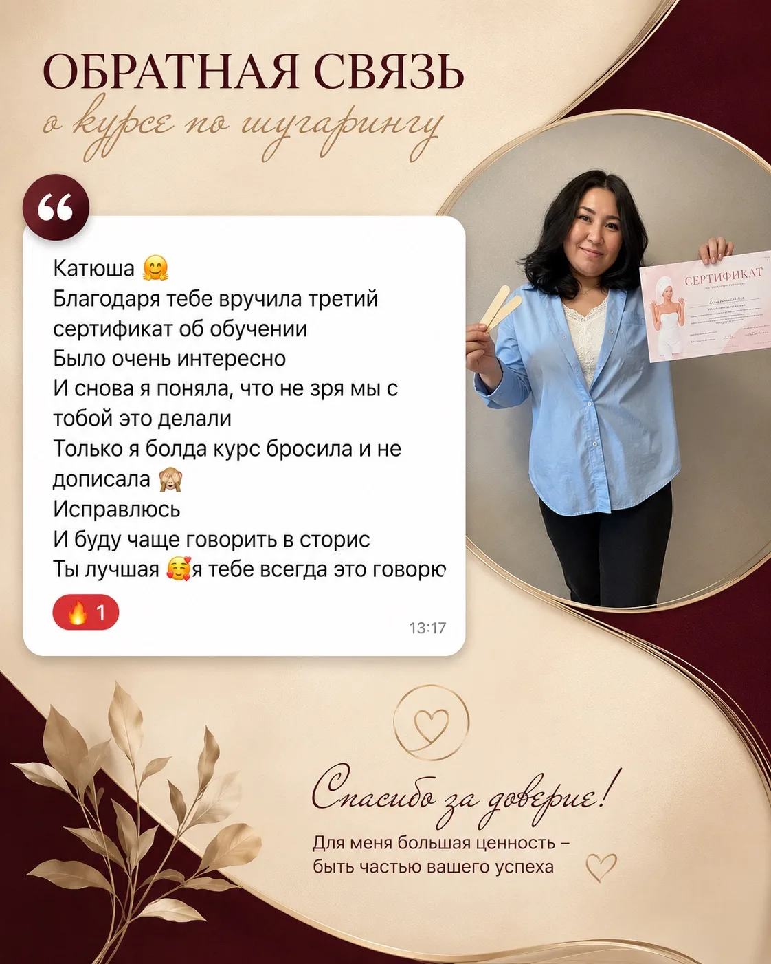Целый курс без помощи чат гпт!!!
Вот это я огонь 🔥 

Это было давно, это было в Телеграм😅

Тогда к
