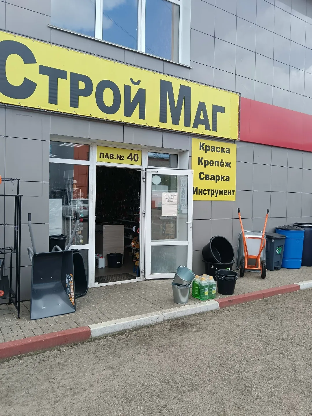 Требуется продавец, на строительный рынок, электрика, сантехника, садовка, краски с 9.00 до 17.00 мо