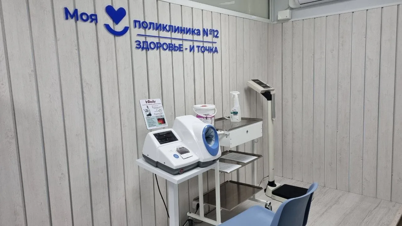 🩺Станция "Здоровье - и точка"! Нас ничто не остановит!

Уникальный проект поликлиники №12, который 