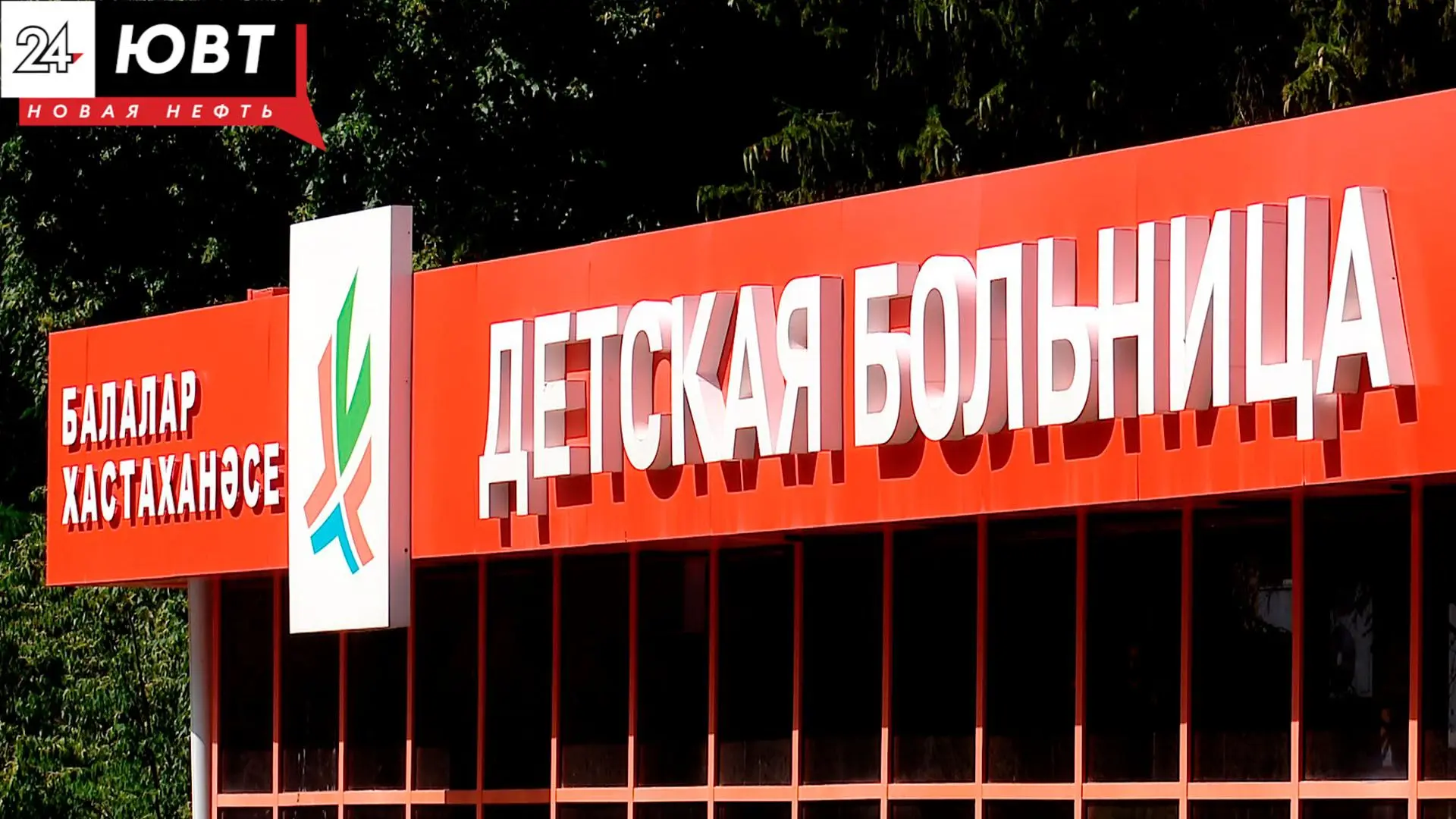 👩‍⚕️Врачи Альметьевска спасли ребенка, проглотившего 15 магнитов