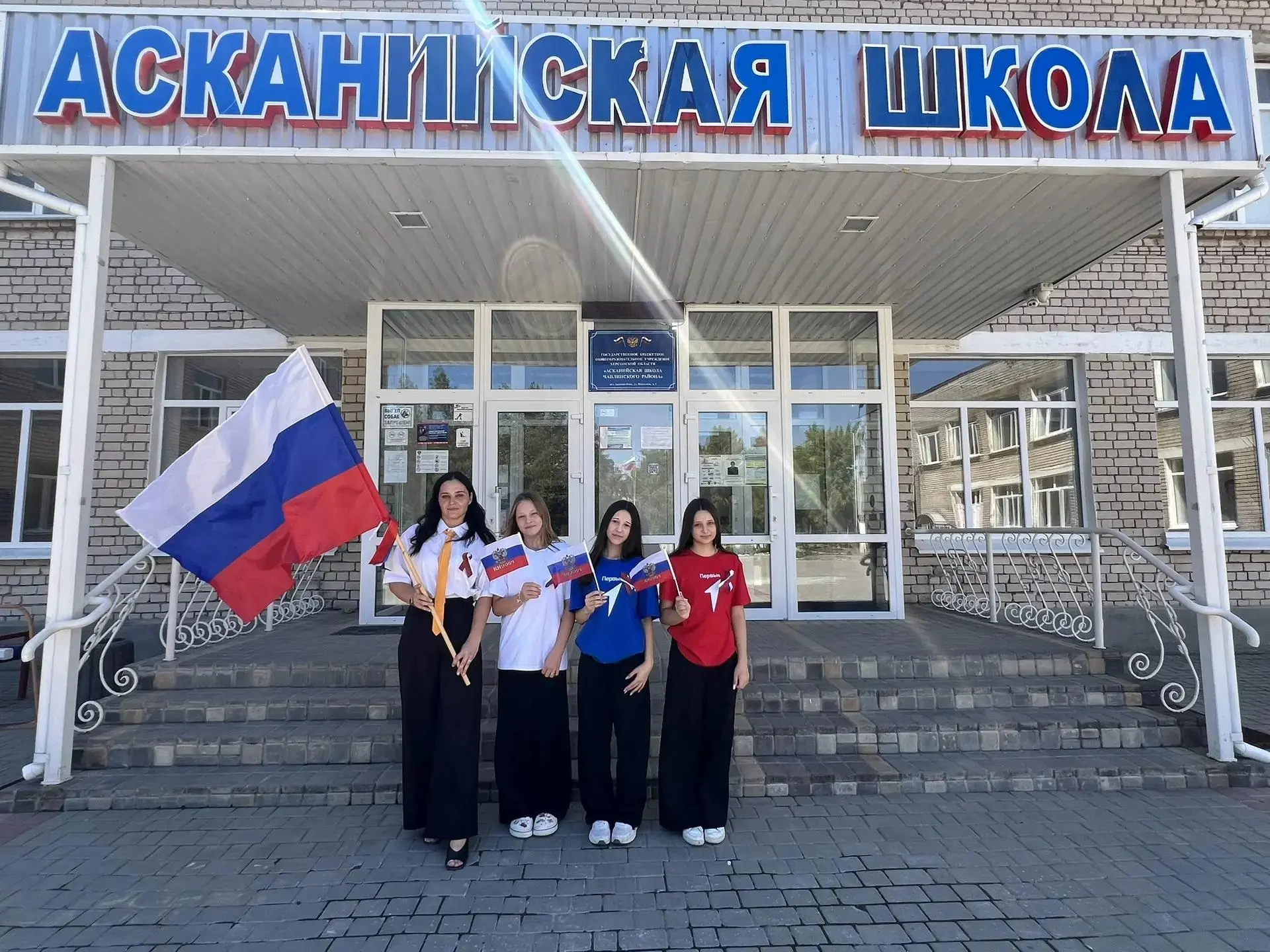 Флаг — символ гордости и единства нашей страны