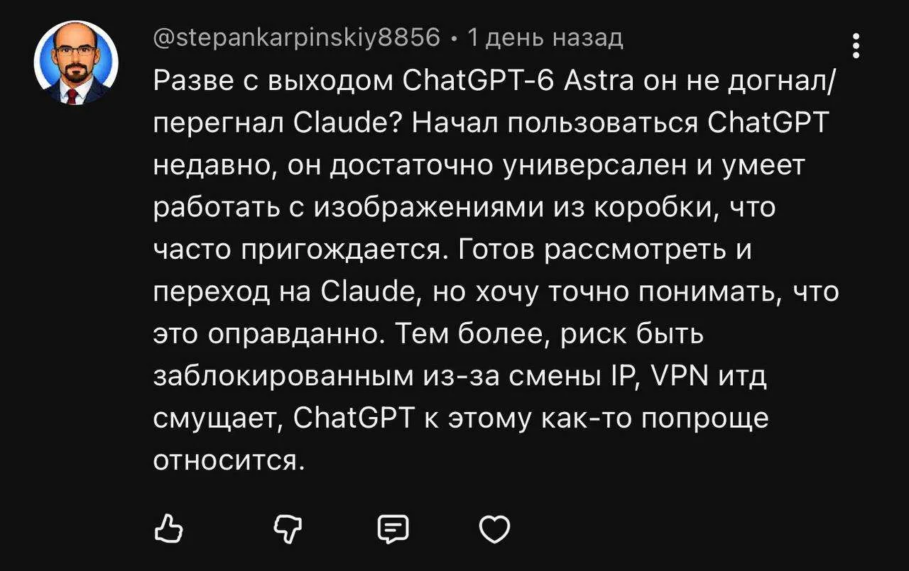 ChatGPT или Claude: Кто круче? - спросили меня на ютюбе. Решил поделиться своим опытом.