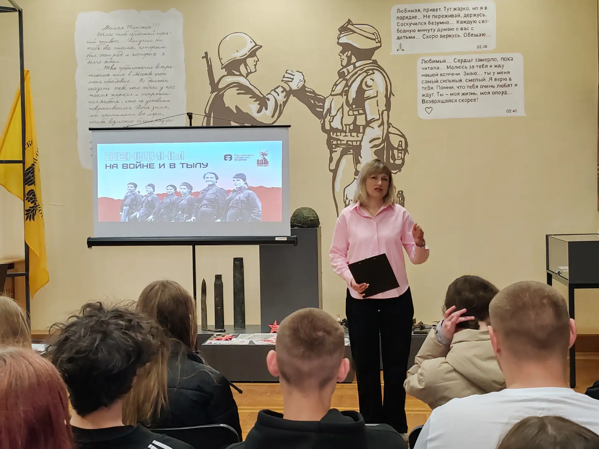 В музее прошла вдохновляющая лекция «Женщины на войне и в тылу»⭐