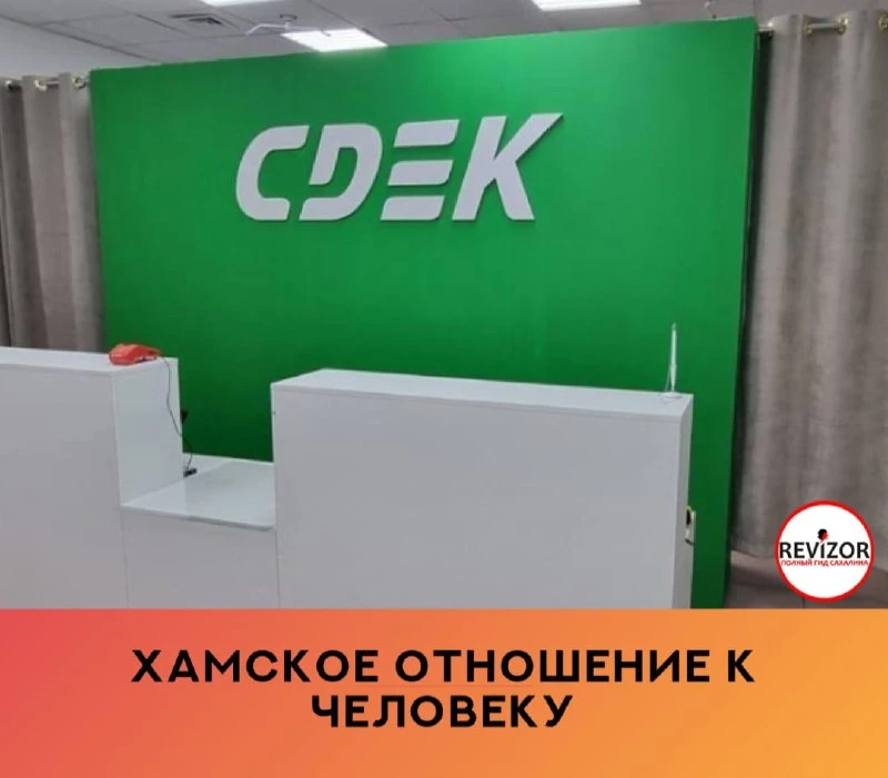 Оценка: 1 звезда. Отвратительный сервис и полное отсутствие клиентоориентированности со...