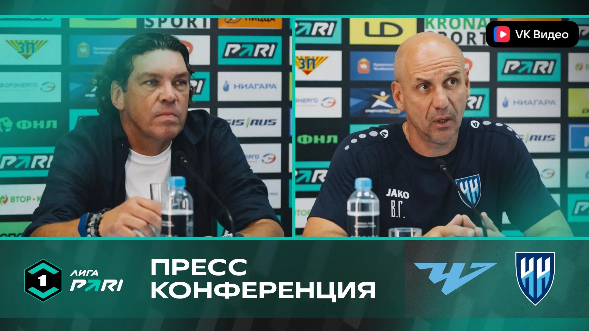Слово наставникам «Челябинска» и «Нижнего Новгорода». 

Пресс-конференция на VK Video📱

#ВместеЗаНи