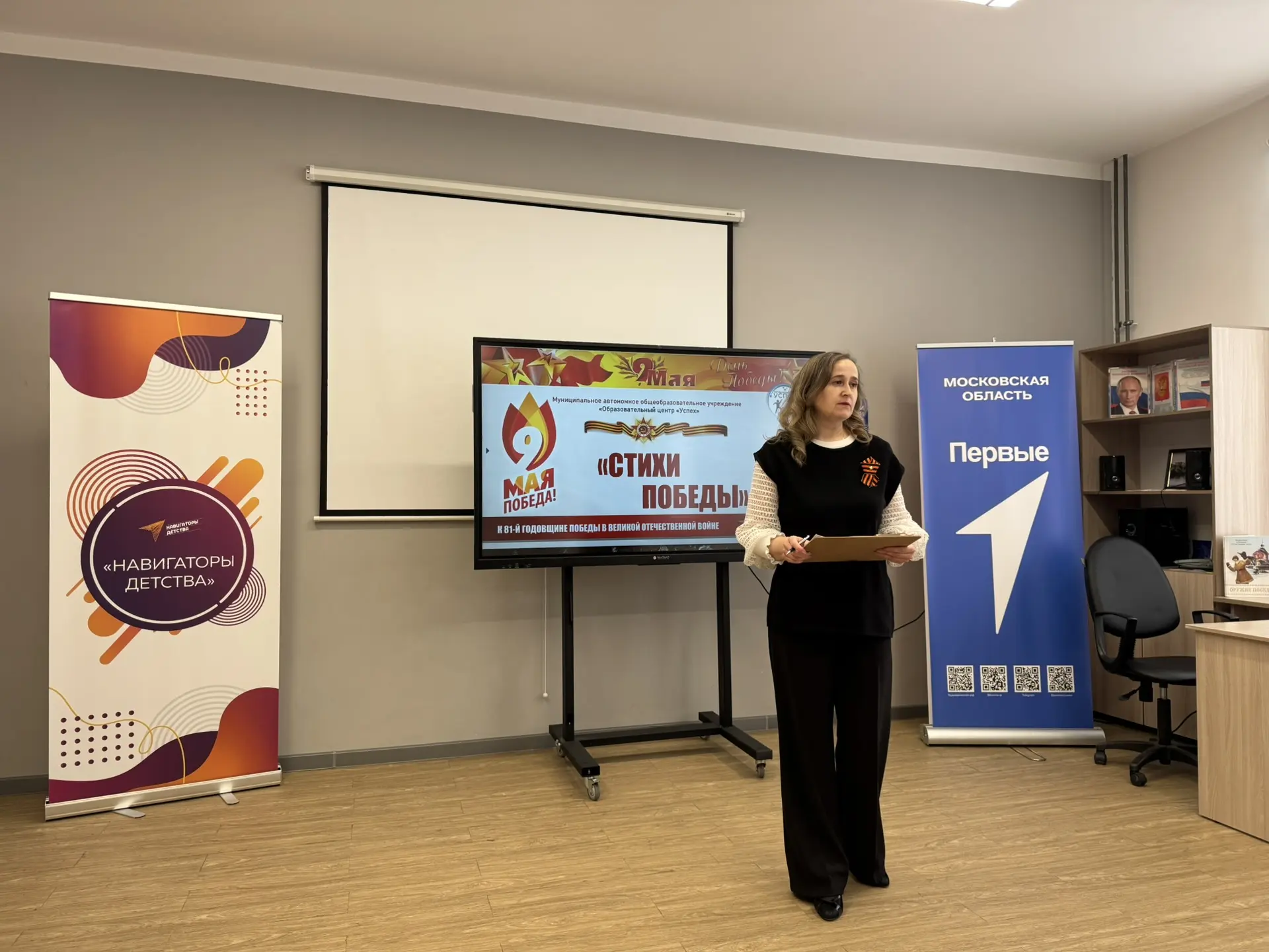 🇷🇺 Стихи Победы: звучат сердца.♥️  ✏️В преддверии великого праздника  состоялся традиционный и очень