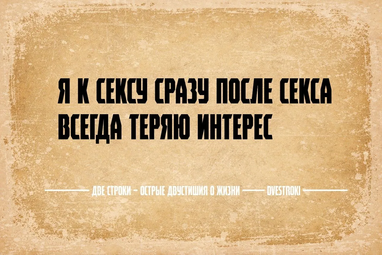 Изображение 1 к публикации «Две строки»
