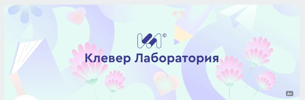 В целях выполнения рекомендаций принятых по итогам работы «круглого стола» на тему «Воспитание и про