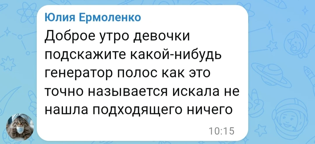 Девочки, всем огромный привет! Поступил вопрос) кто знает, пробовал, делитесь информаци...