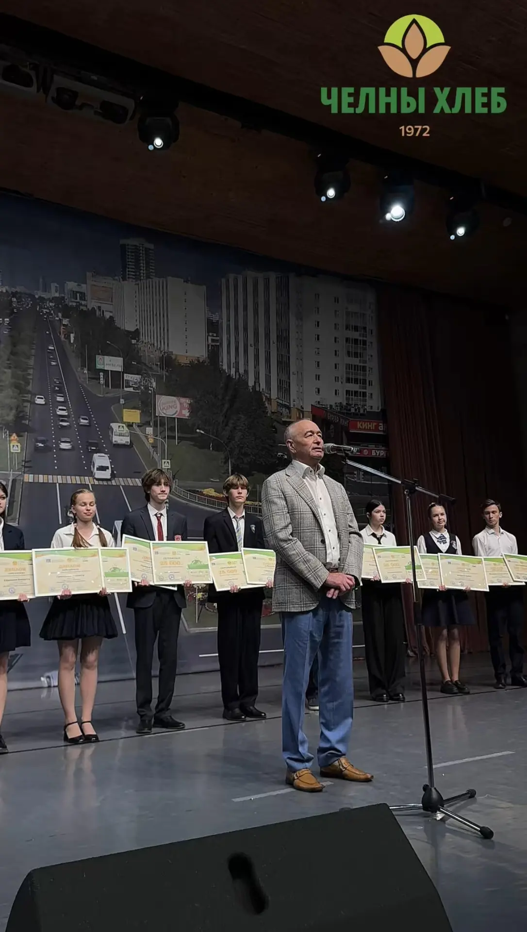 22 мая в Городском дворце творчества детей и молодежи состоялась Церемония чествования одарённых обу