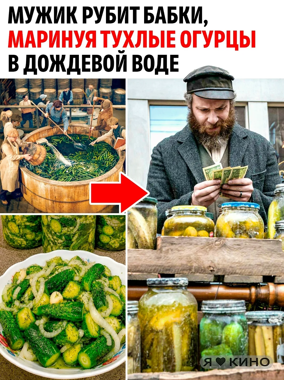 Самый странный способ заработать состояние, который только можно представить