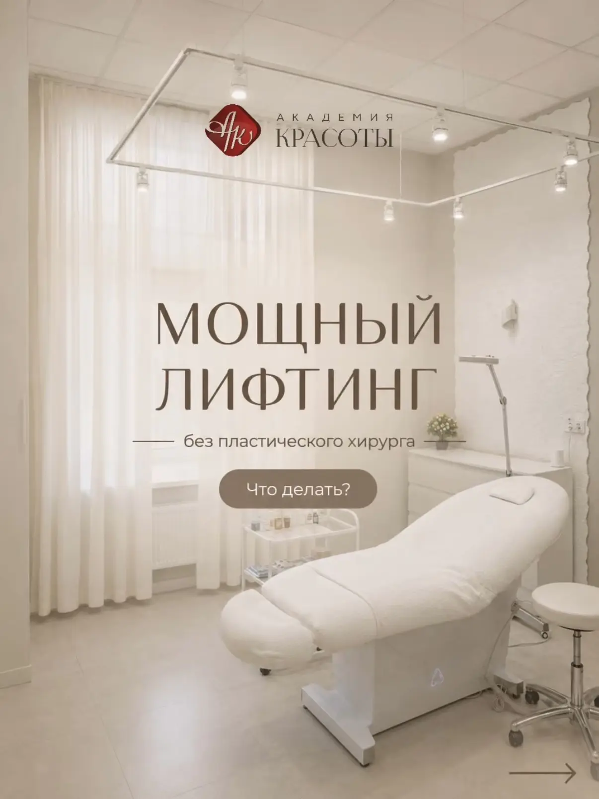 Запись любым удобным способом⬇️