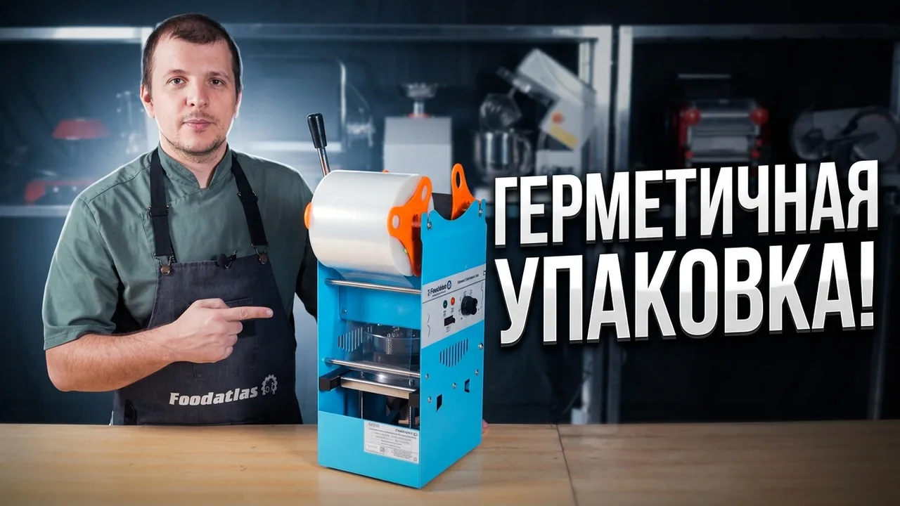 ↗️ Смотрите новое видео от Foodatlas! vk.ru