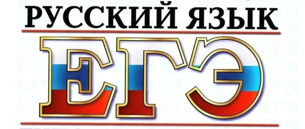 Каждый высокий балл — это маленькая победа, за которой стоят труд, терпение и огромная ...