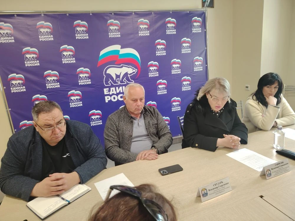 " Za здоровье"