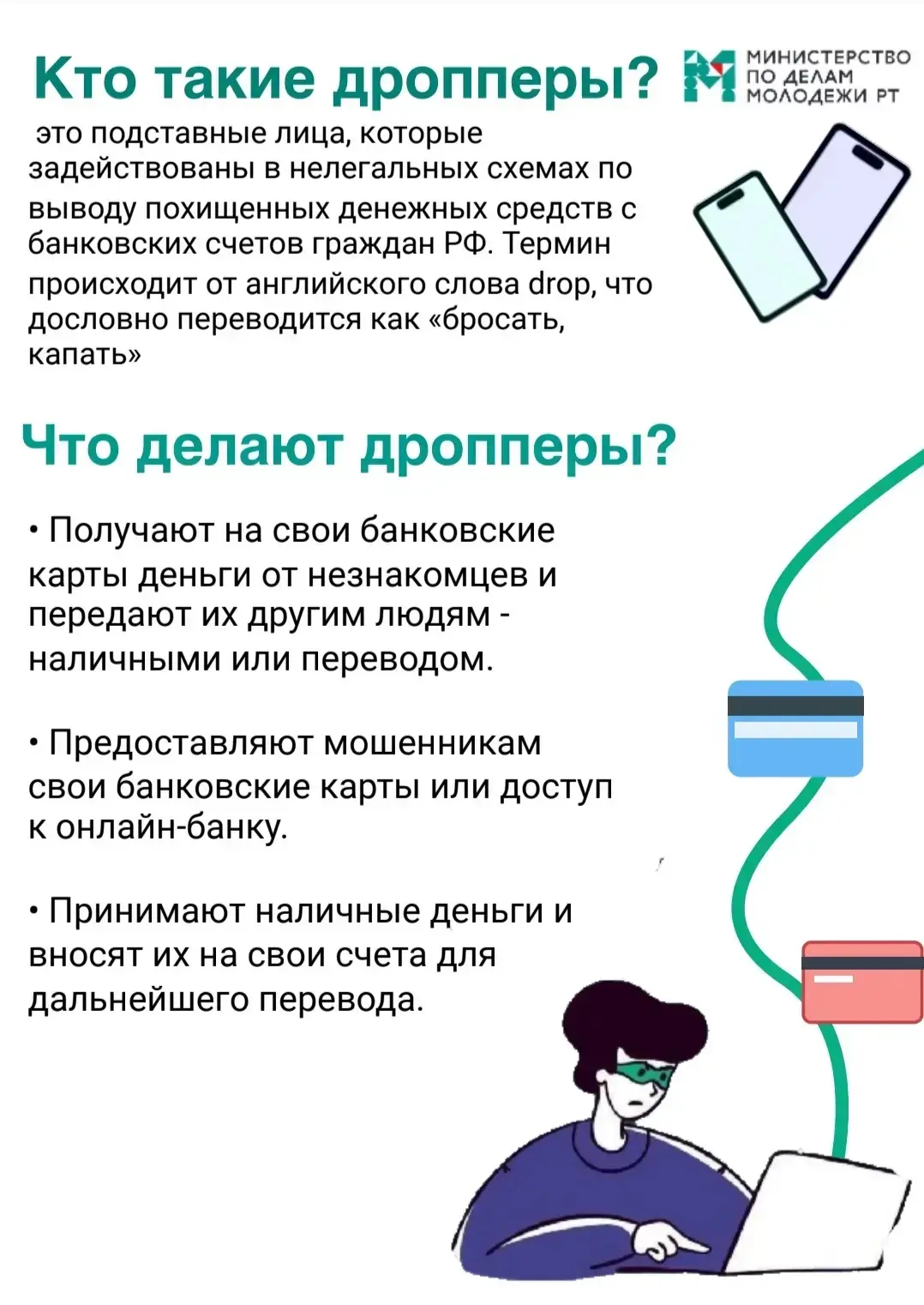 #Навигаторыдетства #Навигаторыдетства23 #Росдетцентр  #ДоброВДвижении  #ПервыеБелореченск #ДвижениеП