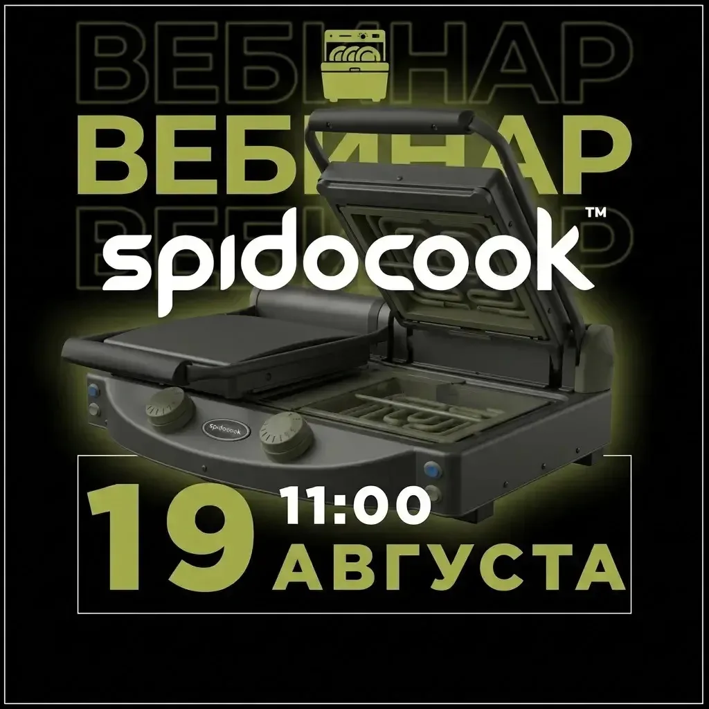 ⚡️НАЧИНАЕМ УЖЕ ЧЕРЕЗ 1 ЧАС