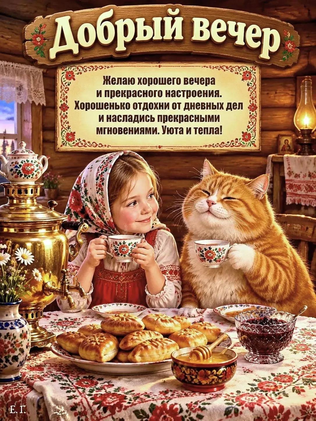 Спасибо за реакции 👍🔥❤️