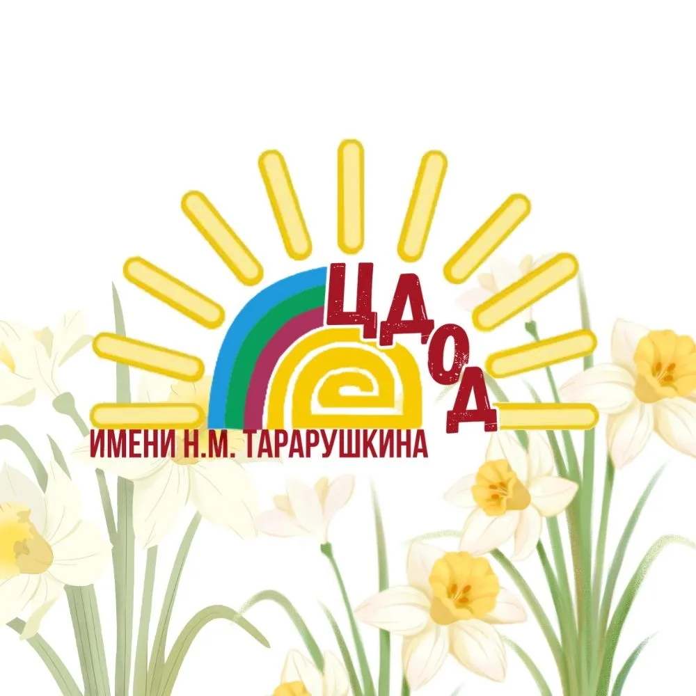 Режим «Ожидания весны»🌷включён❗️