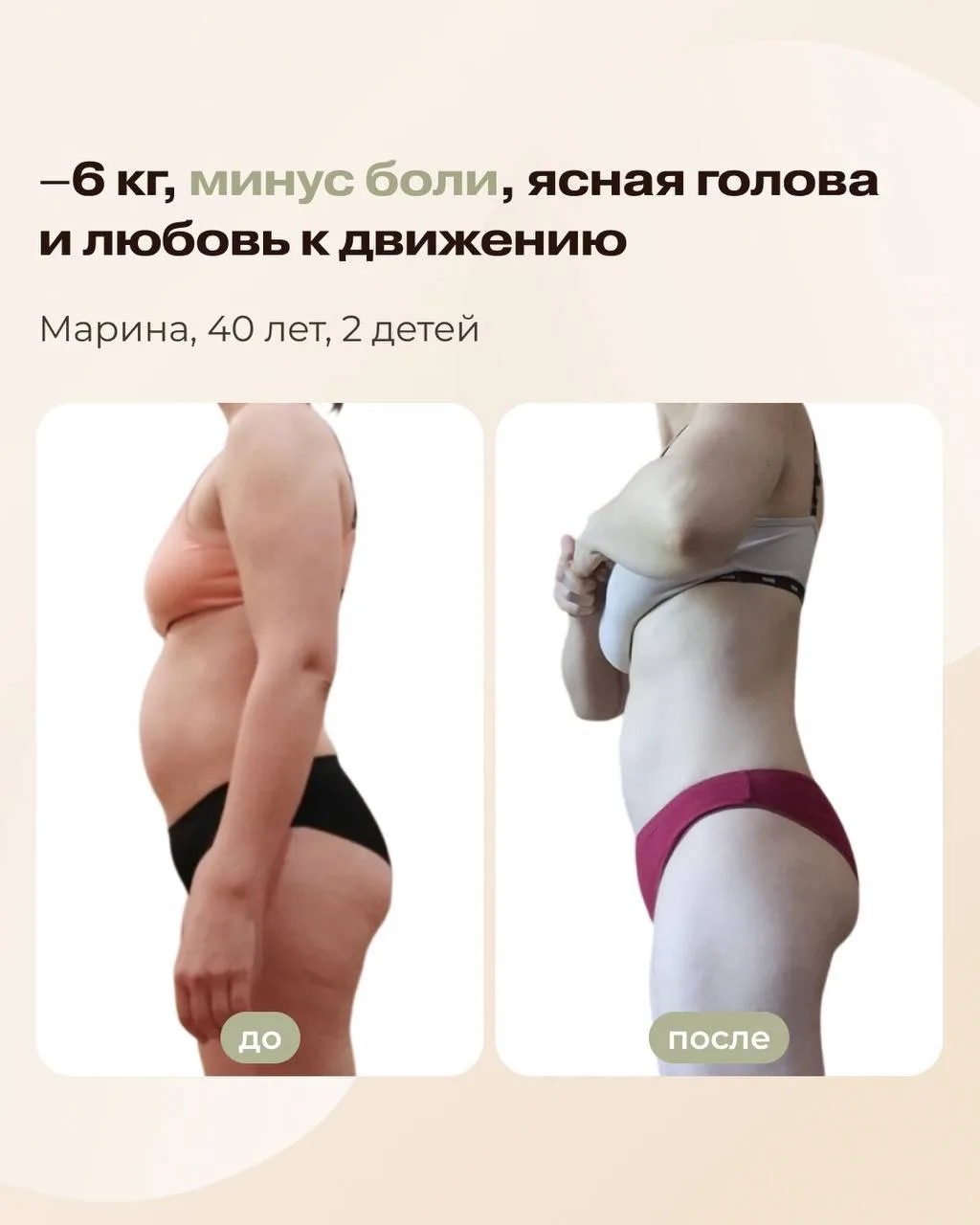 Ваши истории растапливают моё сердце! 😍  Девочки, простите, я не могу перестать вспоминать истории к