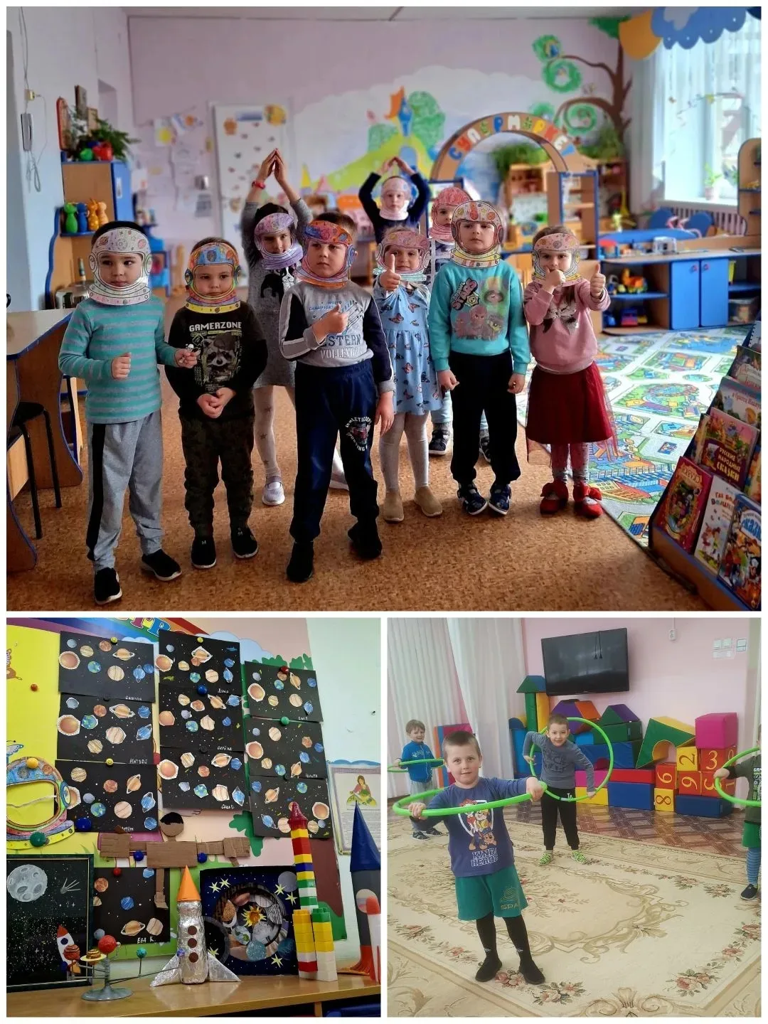 🌠Он сказал:"Поехали! "  Центр развития ребёнка - детский сад "Тополëк"  🚀 к полёту готов!  Успешные 