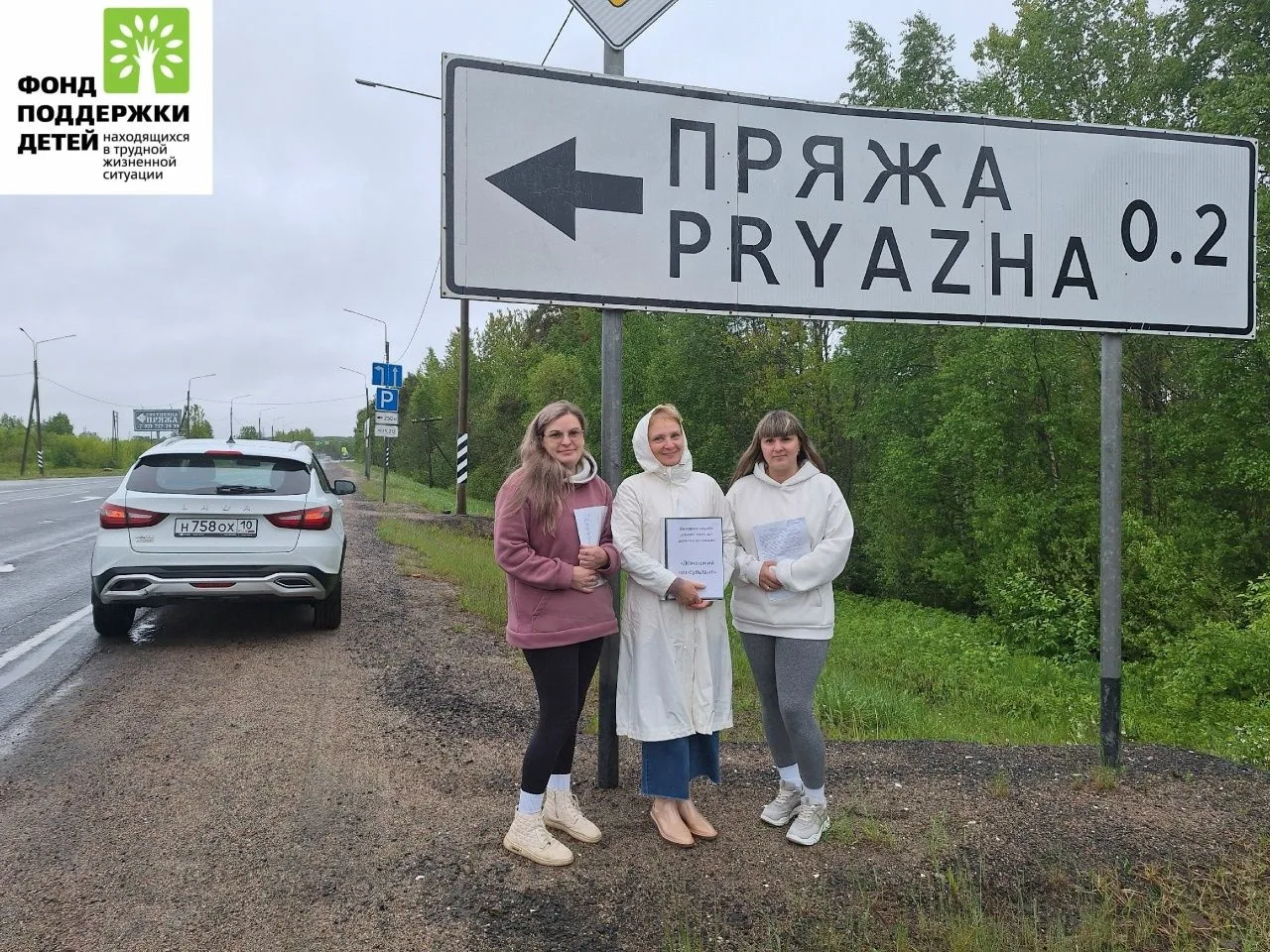 Дорогие друзья,
Проект «Домашний консультант» (выездная служба ранней помощи) продолжает работать, п
