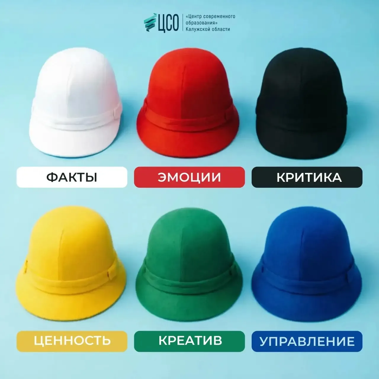 Продолжаем рубрику #РазвивайсясЦСО