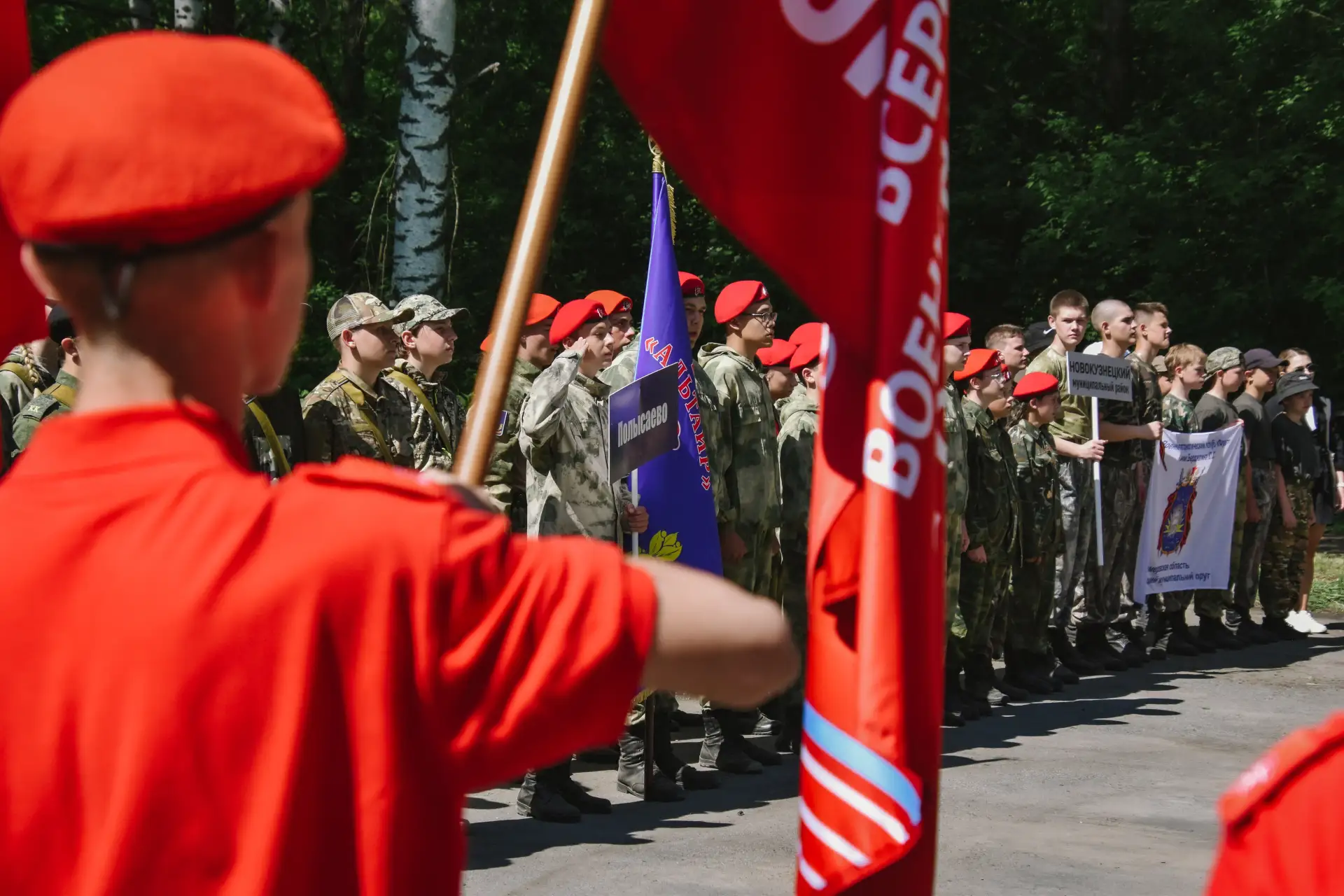 💥 Кузбасские юнармейцы сразились за звание лучших на соревнованиях «Доблесть 2.0» в Ка...