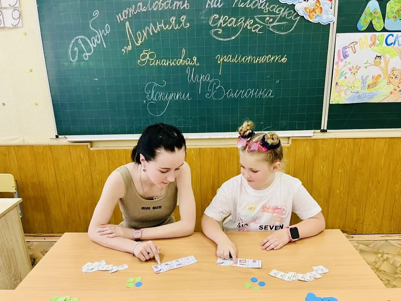 💰ФИНАНСОВЫЙ ЭКСПРЕСС💰

В ГБОУ "СШ № 5 Г.О. ХАРЦЫЗСК" было проведено финансовое мероприятие для пов