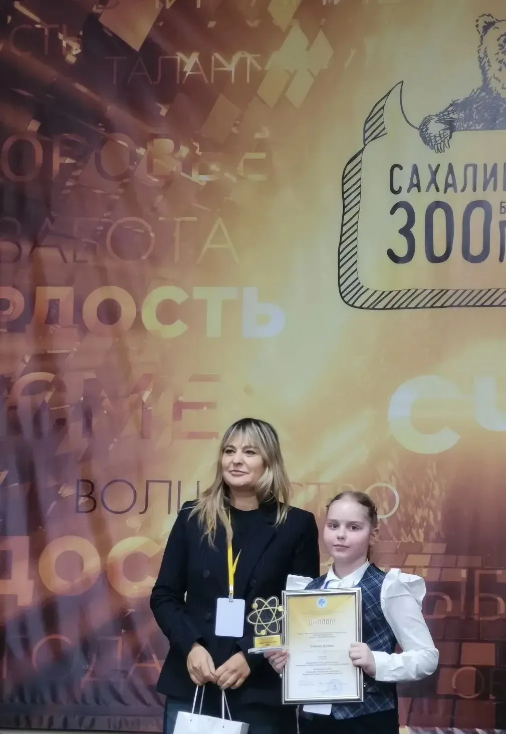 ✨✨✨Итоги XVIII научно-практической конференции «Войдите в волшебные двери».  В последний, завершающи