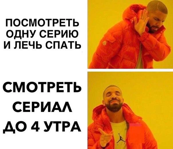 Три Подружки