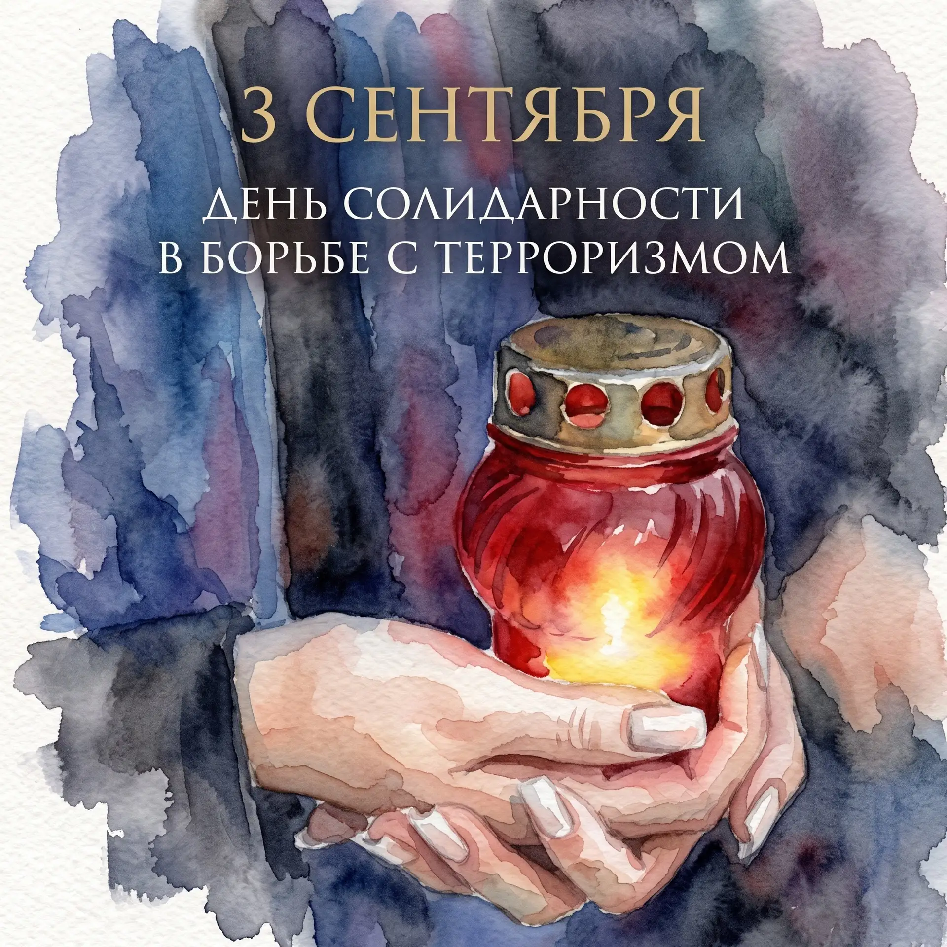 Беслан навсегда вписан в историю нашей страны своим трагическим прошлым, когда  от рук ...