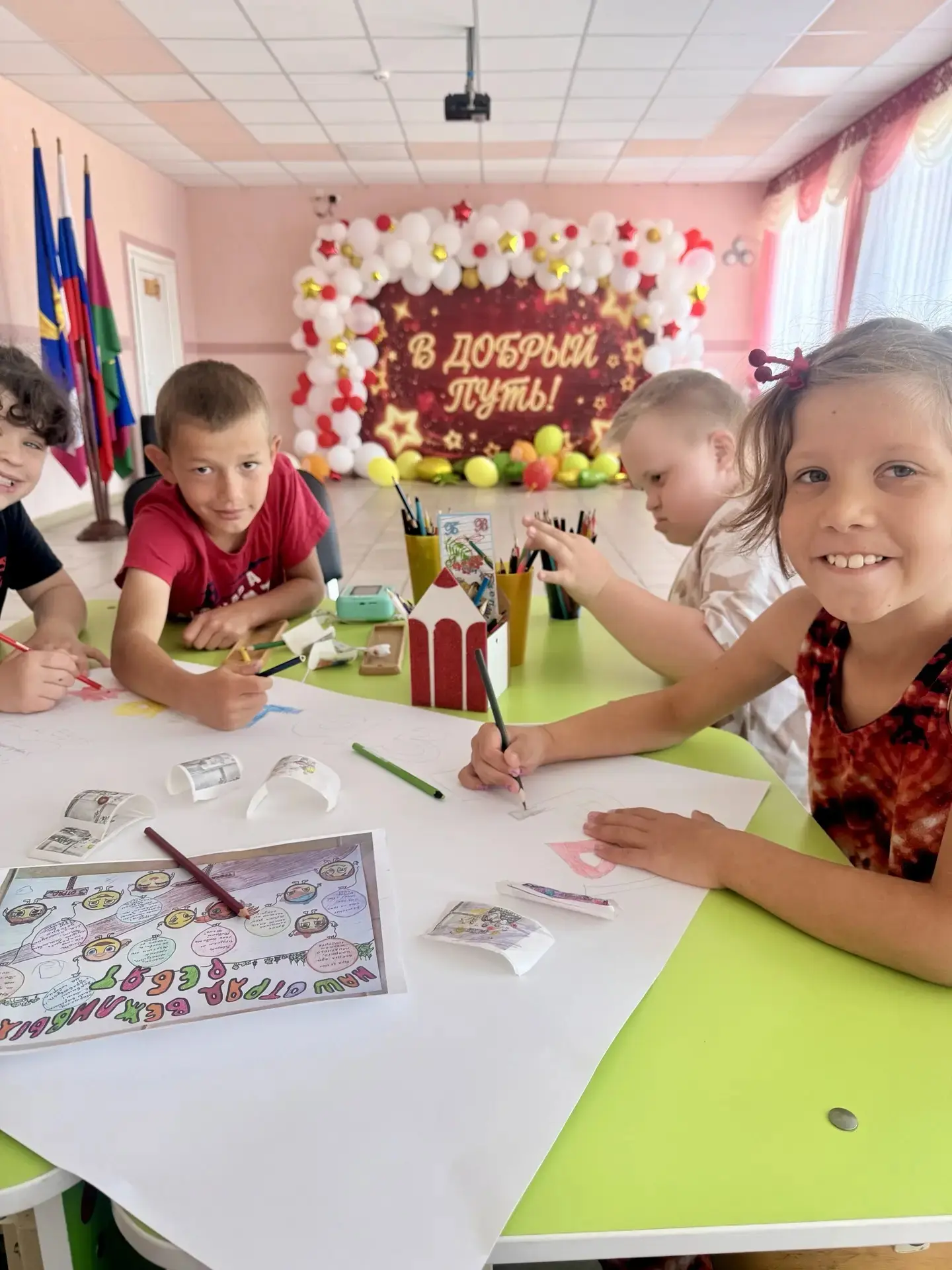 Сегодня состоялся первый день пришкольной летней площадки "Солнечный остров"