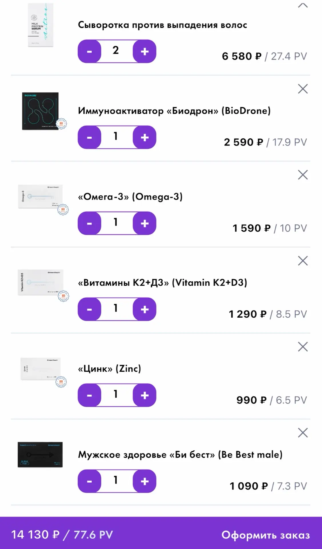 Вчера оформила сразу 2 упаковки