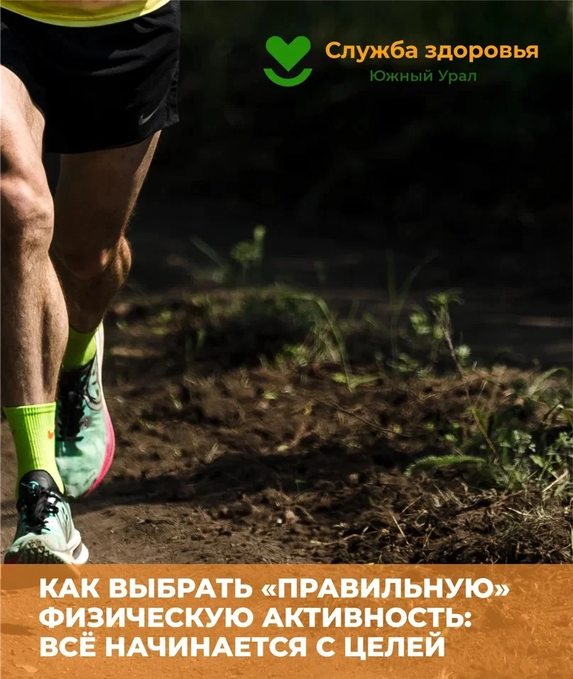 Неделя популяризации активных видов спорта