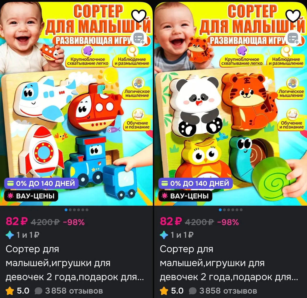 Списываем 100 бонусов