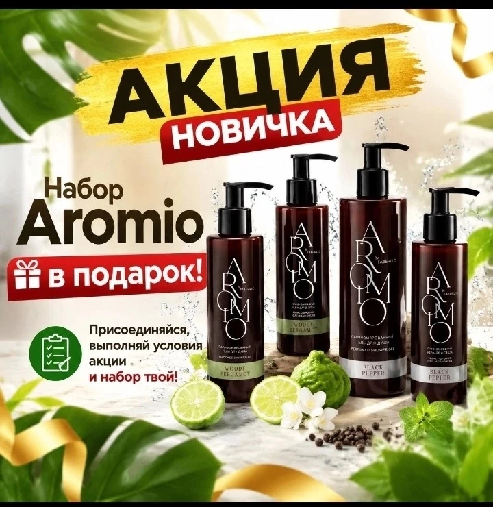 Вау 🤩 новость 09 каталога — для НОВЫХ покупателей!

Вы просто представьте:
сейчас при регистрации м