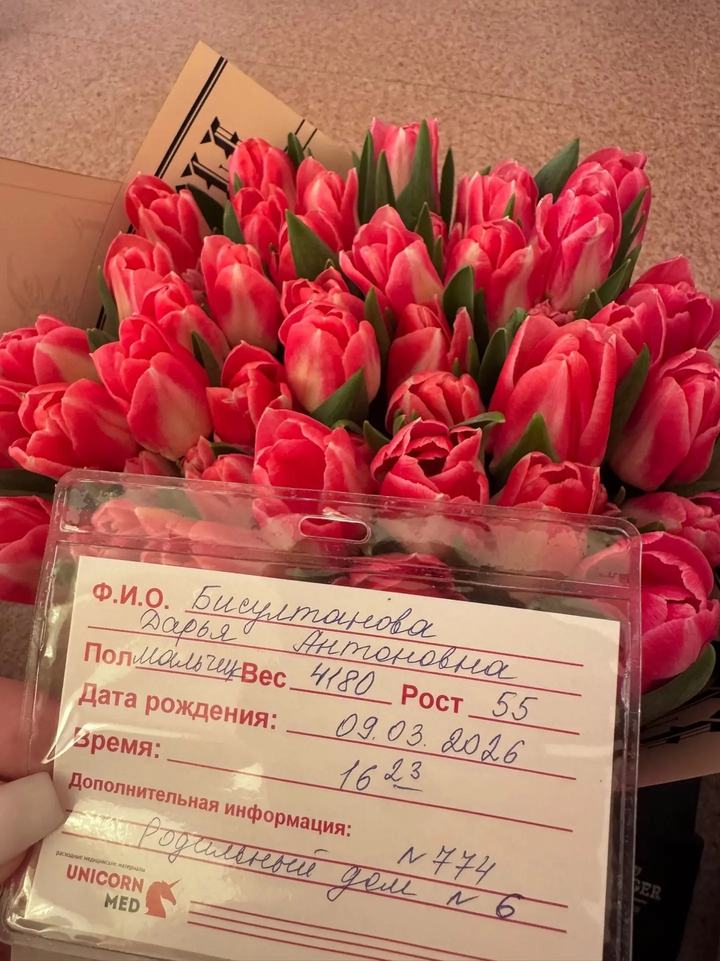 📢 НОВЫЙ ОТЗЫВ!