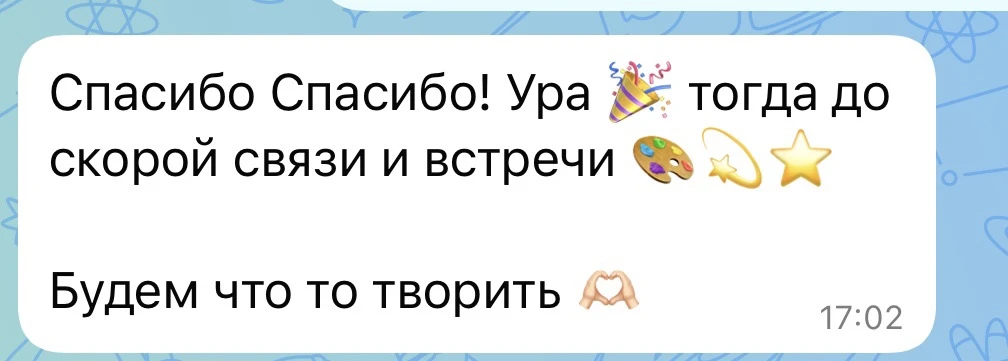В моей фокус - группе будем вместе выстраивать свой Сентябрь. Часть участников проходил...