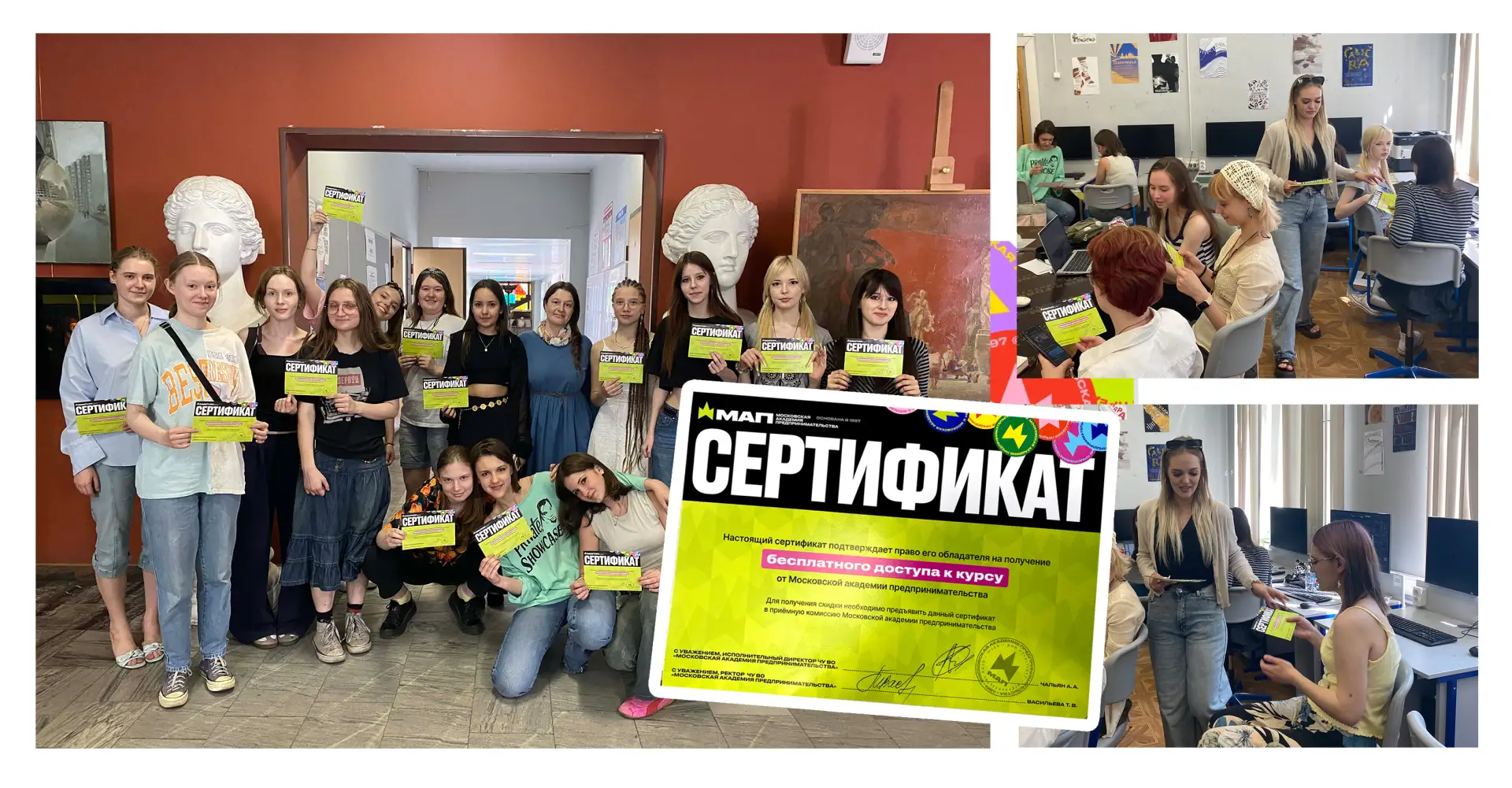 Профессиональное тестирование от Московской академии предпринимательства