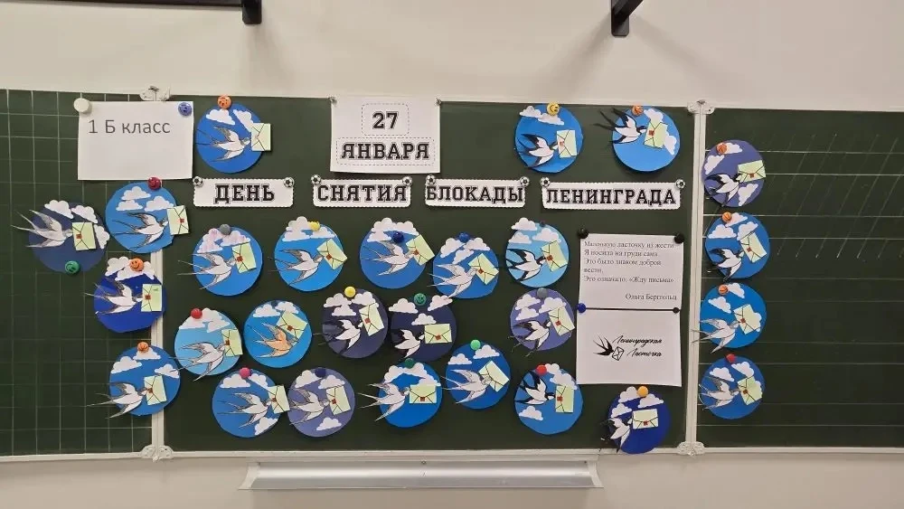 27 января в нашей стране отмечается День полного освобождения Ленинграда от фашистской блокады🕯️ ✔️Э