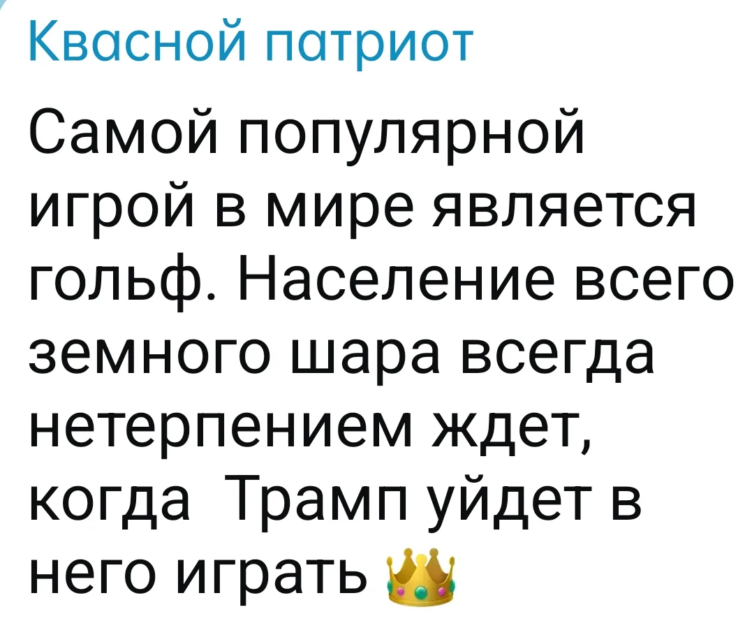 https://t.me/kvasnoi_patriot
