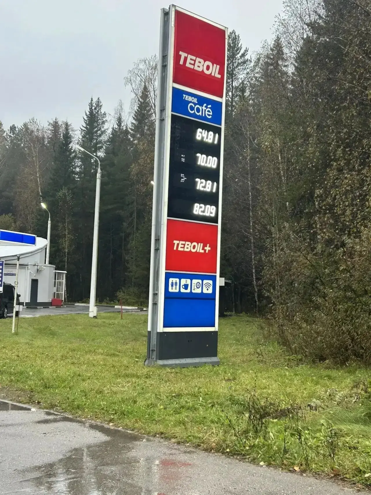 ❗Тебойл на Ушакова сейчас (фото).