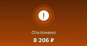 Переводы россиян будут блокировать из-за «вредоносного ПО» на телефоне уже с марта 2027 года.

И сам