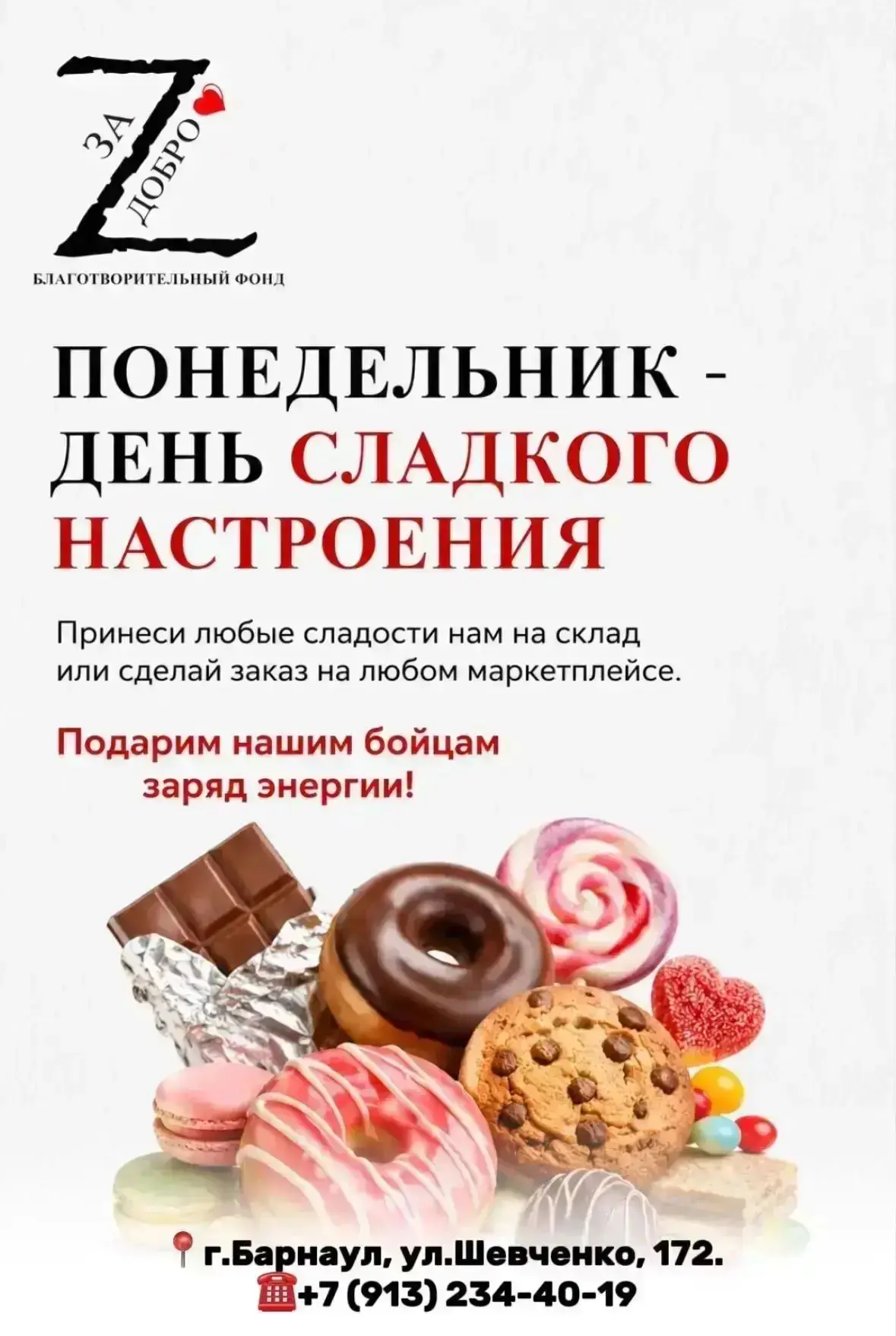 ☀️ Дорогие наши, а мы напоминаем👇