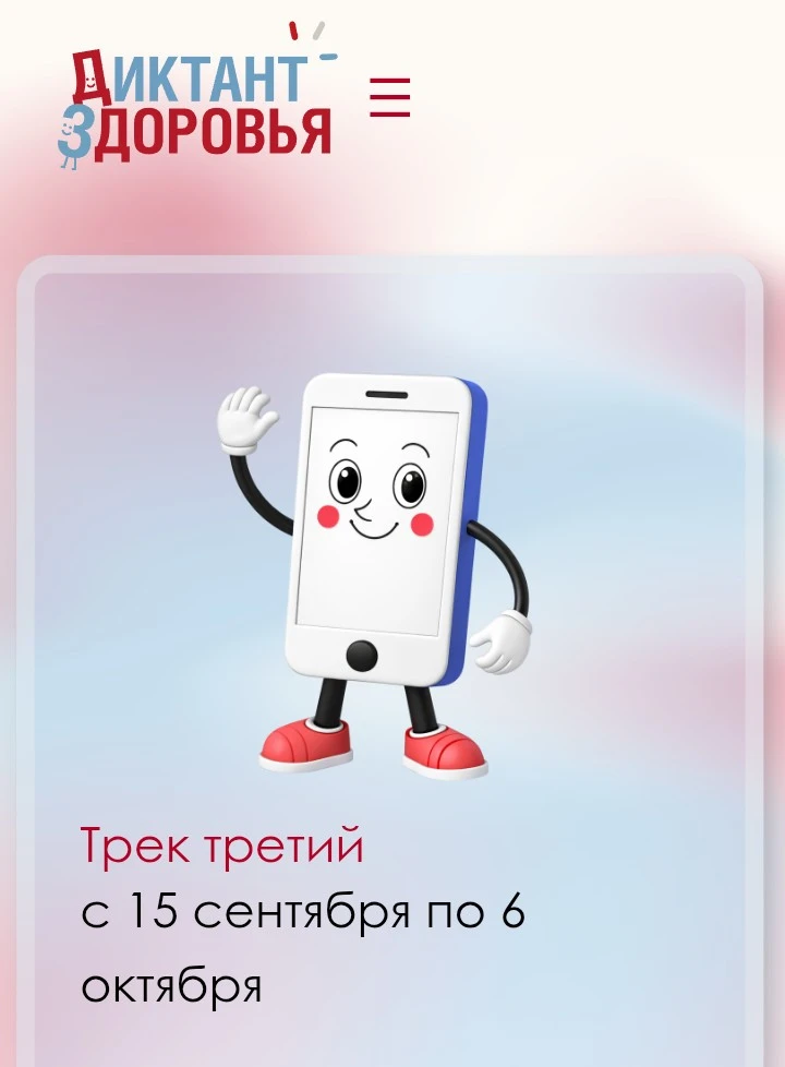 ФБУЗ «Центр гигиены в Кемеровской области-Кузбассе» информирует, что Роспотребнадзор пр...