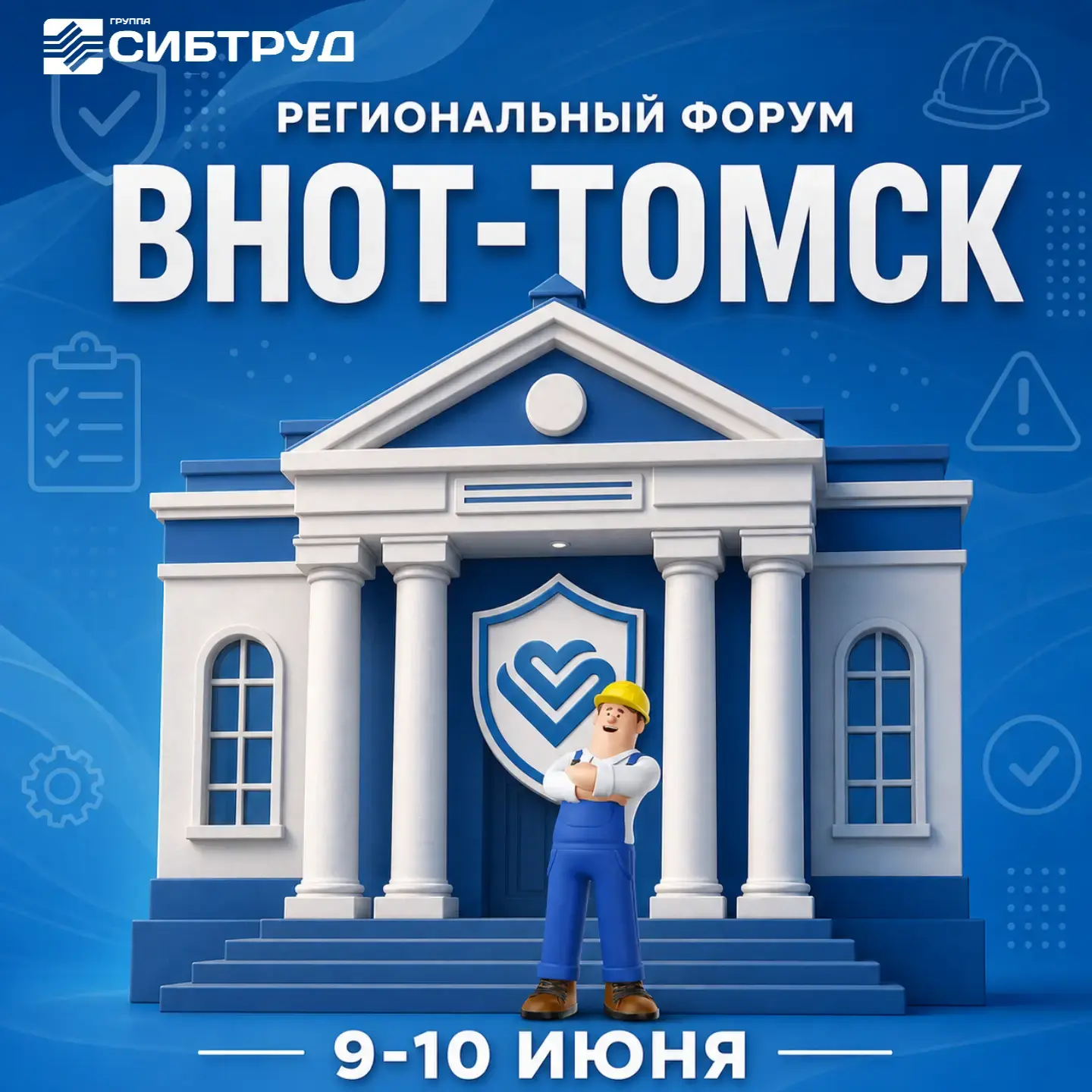 Друзья, наша команда — прямо с корабля на бал! 💃🕺