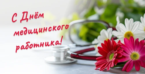 Уважаемые коллеги!