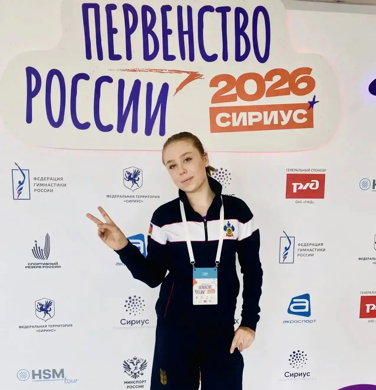 ⭐ Гордость лицея ⭐    🏅 Знакомьтесь — ученица 9 «З» класса Куценко Вероника, кандидат в мастера спор